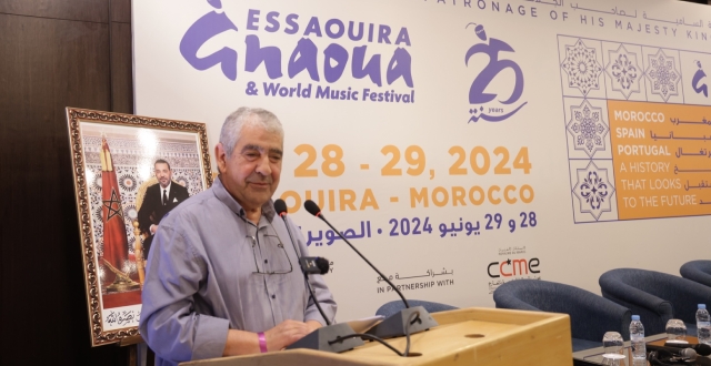 The Forum on Human Rights opens in Essaouira under the theme